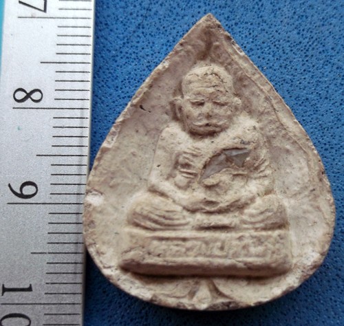 วัดใจเริ่ม 10 บาท กับ ผงหลวงปู่ทิม วัดพระขาว จ.อยุธยา  .....AM204
