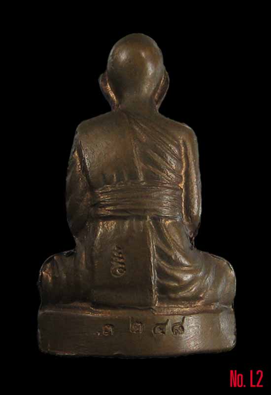 รูปเหมือนปั้มหลวงพ่อรวย รุ่นแรก วัดตะโก จ.อยุธยา #L2