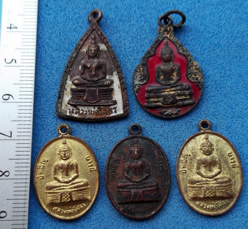 วัดใจเริ่ม 10 บาท กับ เหรียญหลวงพ่อพุทธโสธร 5 เหรียญ ..AM352
