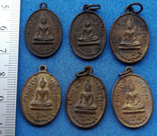 วัดใจเริ่ม 10 บาท กับ รวมเหรียญพระพุทธ     ..AM357