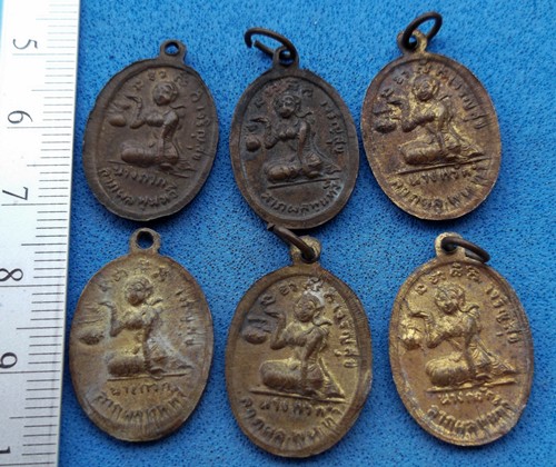 วัดใจเริ่ม 10 บาท กับ รวมเหรียญพระพุทธ     ..AM357