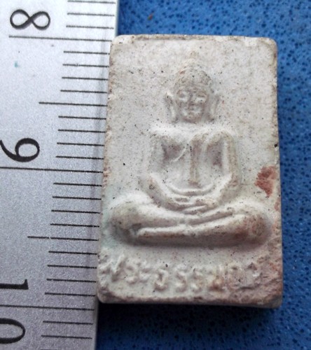 วัดใจเริ่ม 10 บาท กับ ผงพระธรรมกาย ๑๐๐ ปี ..AM366