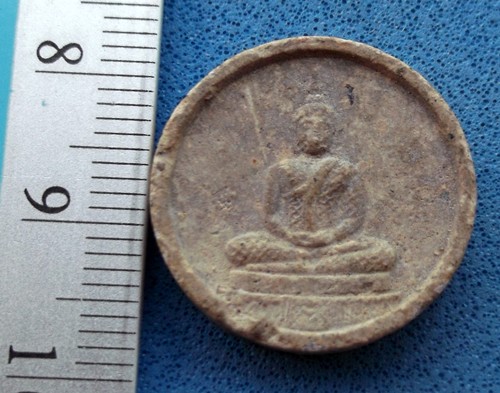 วัดใจเริ่ม 10 บาท กับ ผงพระแก้วมรกต ๒๐๐ ปี กรุงรัตนโกสินทร์ ...AM108