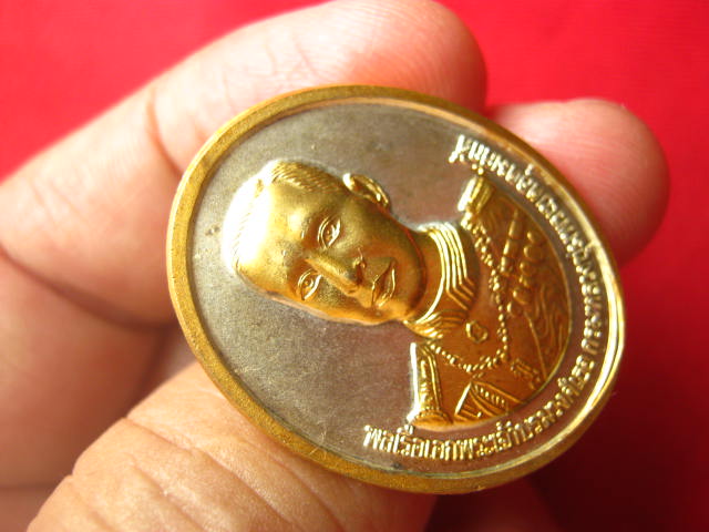 เหรียญกรมหลวงชุมพรเขตอุดมศักดิ์ พิมพ์รูปไข่ใหญ่ หลังราชรถ ปี 2551 รุ่นมั่นคง ชุบทองสองกษัตริย์ สวยคร