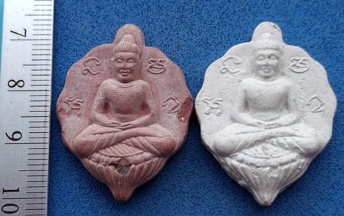 วัดใจเริ่ม 10 บาท กับ พระเนื้อผง .....AM211