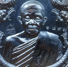 เหรียญมังกรคู่ หลวงพ่อคูณ เนื้อทองแดงรมดำ รุ่นสมปรารถนา สร้าง 2999 เหรียญ หมายเลข1893