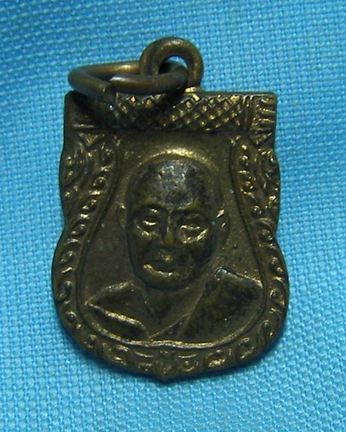 เหรียญเสมาแจกทาน หลวงพ่อเงิน วัดดอนยายหอม จ.นครปฐม [23]