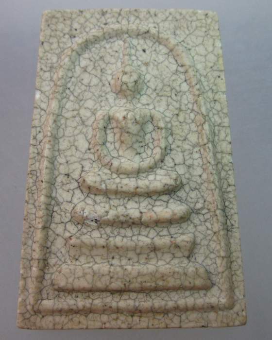 พระสมเด็จวัดเกาะล้าน