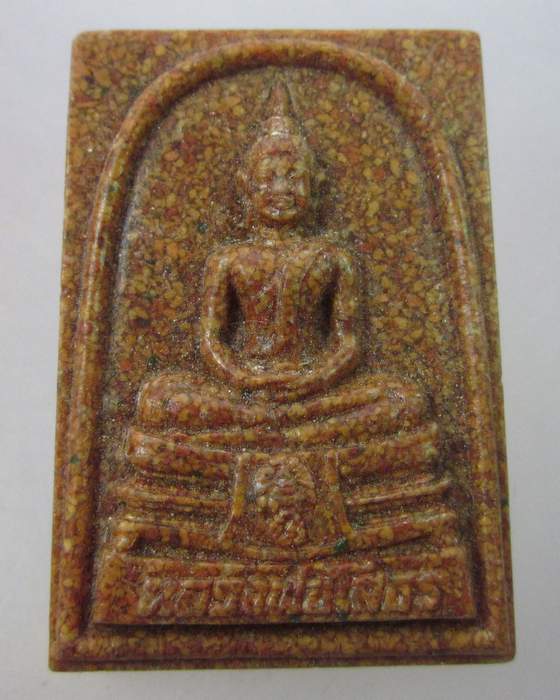 หลวงพ่อโสธรเนื้อกระเบื้องหลังคาโบสถ์ (หลังเก่า) วัดโสธรวรารามวรวิหาร
