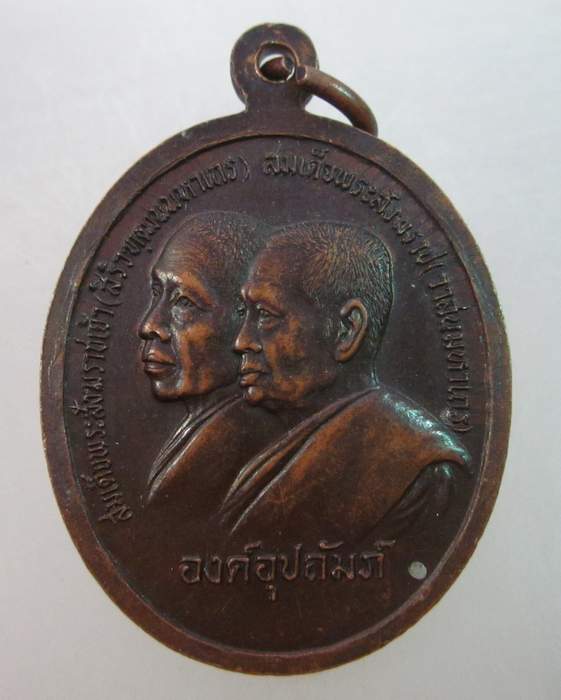 เหรียญครบรอบ๑๐๐ ปี โรงเรียนวัดราชบพิธ ปี๒๙