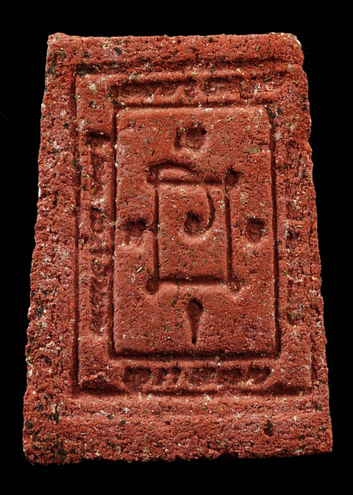 สมเด็จหลวงพ่อแดง สีแดง