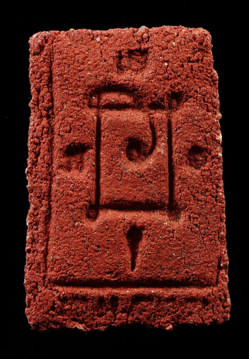 สมเด็จหลวงพ่อแดง สีแดง พิมพ์คะแนน