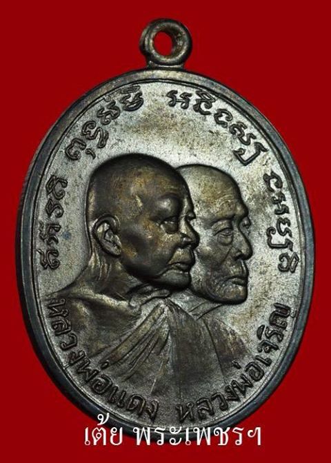 หลวงพ่อแดง วัดเขาบันไดอิฐ