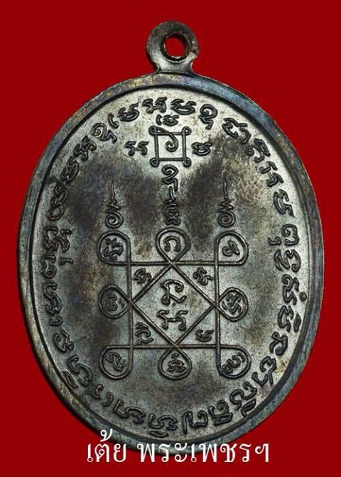 หลวงพ่อแดง วัดเขาบันไดอิฐ