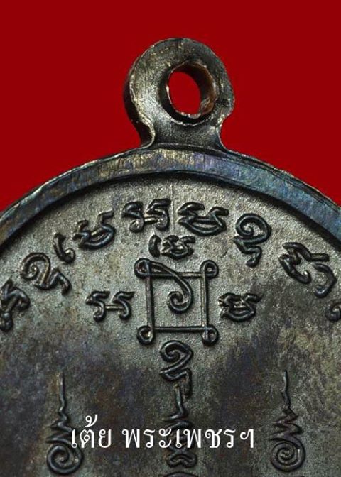 หลวงพ่อแดง วัดเขาบันไดอิฐ