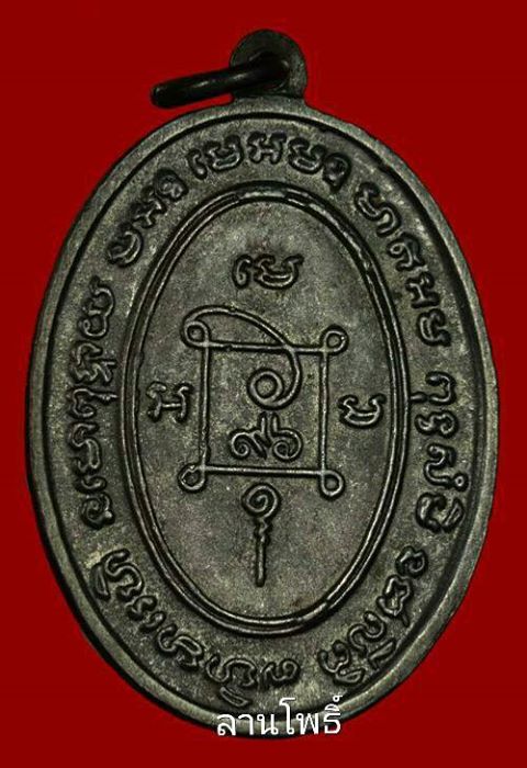 หลวงพ่อแดง วัดเขาบันไดอิฐ