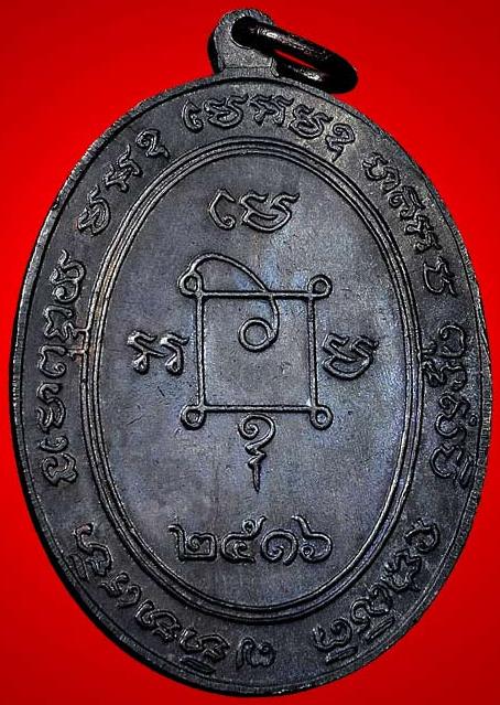 หลวงพ่อแดง วัดเขาบันไดอิฐ