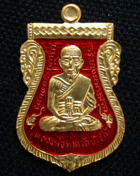 หลวงพ่อทวด-พ่อท่านเขียว รุ่นเลื่อนสมณศักดิ์ ๕๕ เนื้อทองแดงชุบทองลงยาสีแดง