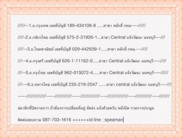 ++++แหนบ ลาย สวย ๆๆ จัดให้ 15 อัน +++ ใหม่เอี่ยม