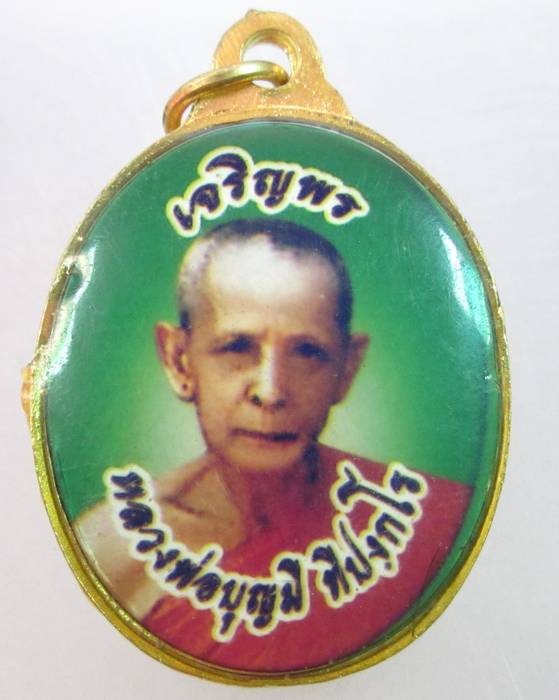 ล็อคเก็ตเจริญพรหลวงปู่บุญมี พระครูสุทธิธรรมารักษ์
