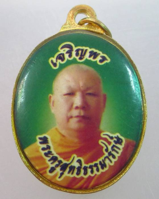 ล็อคเก็ตเจริญพรหลวงปู่บุญมี พระครูสุทธิธรรมารักษ์