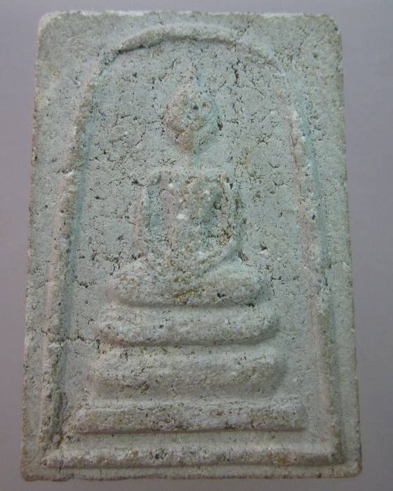 พระสมเด็จหลังสมเด็จพระนเรศวรมหาราช