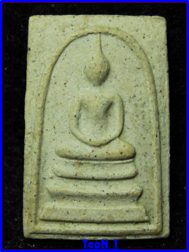 20 สมเด็จวัดระฆัง รุ่น122ปี วัดใจ สวยตรายางชัด