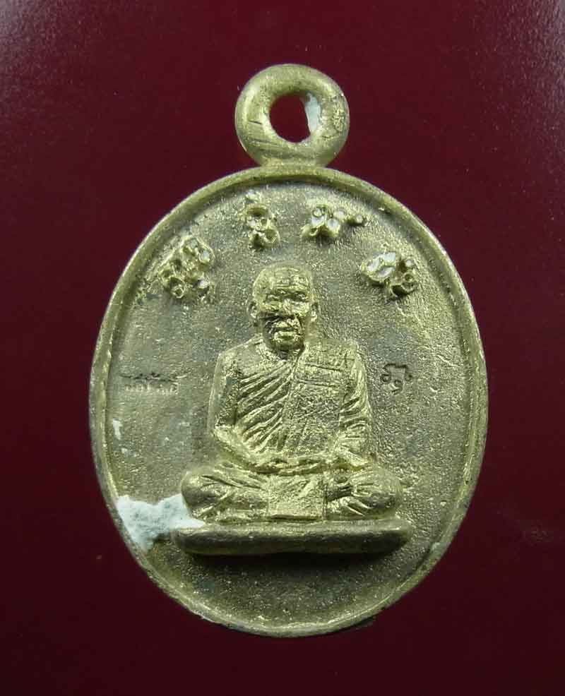 เหรียญหล่อแสงจันทร์  หลวงปู่แสงจันทร์ จันดะโชโต(ญาณวโร) วัดป่าดงสว่างธรรม อ.ป่าติ้ว จ.ยโสธร  ซองเดิม