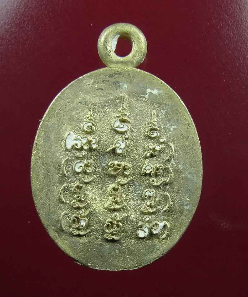 เหรียญหล่อแสงจันทร์  หลวงปู่แสงจันทร์ จันดะโชโต(ญาณวโร) วัดป่าดงสว่างธรรม อ.ป่าติ้ว จ.ยโสธร  ซองเดิม