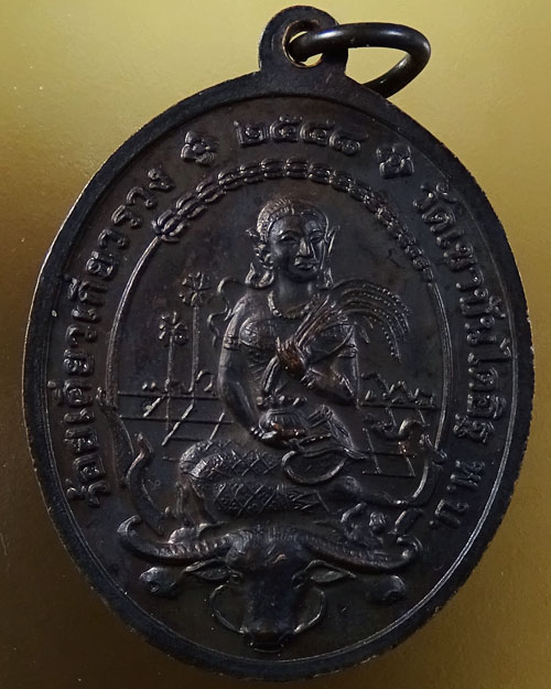 หลวงพ่อแดง วัดเขาบันไดอิฐ ปี 2548 (รหัส 2153)