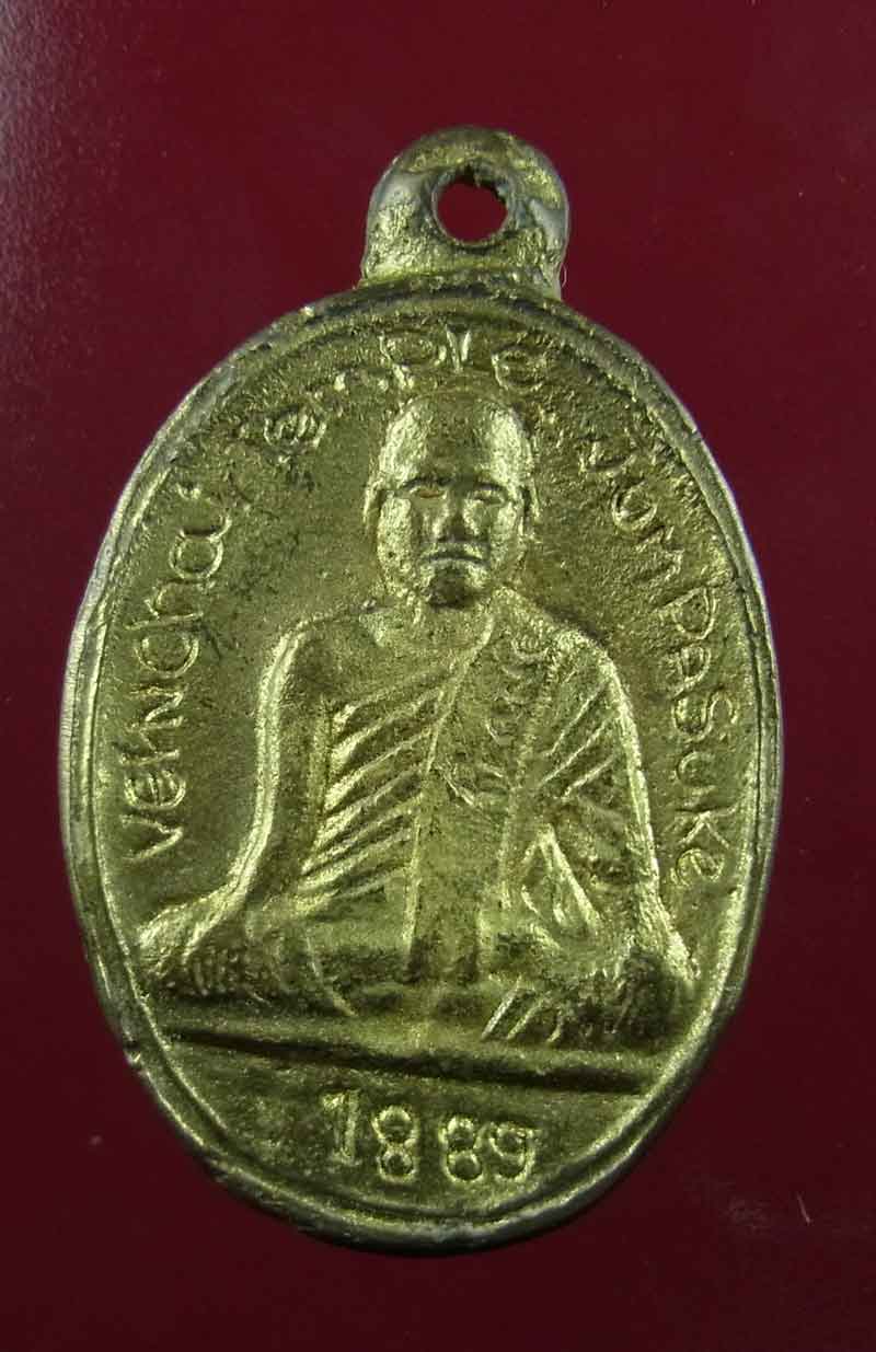 เหรียญหล่อโบราณ สมเด็จลุน (จีไอ) พิมพ์ไข่ใหญ่ (รอยจารสวยๆ) ปี 1889