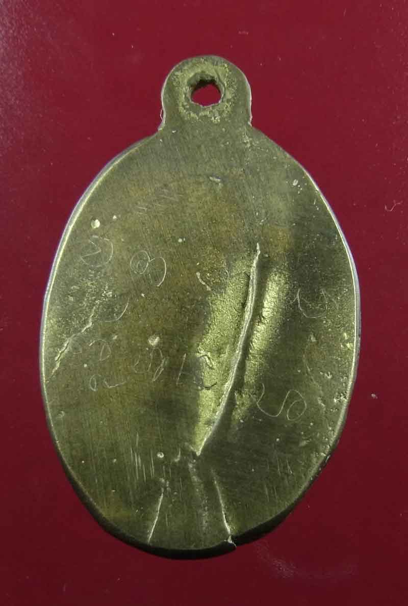 เหรียญหล่อโบราณ สมเด็จลุน (จีไอ) พิมพ์ไข่ใหญ่ (รอยจารสวยๆ) ปี 1889