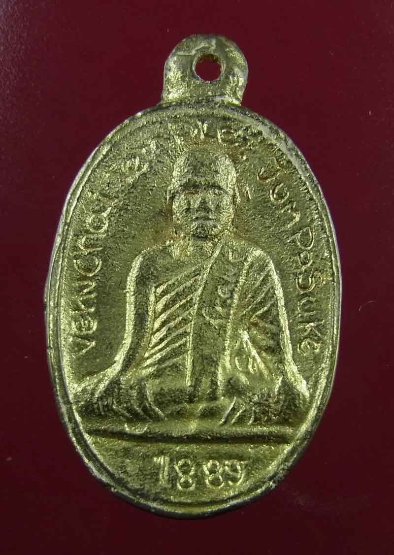 เหรียญหล่อโบราณ สมเด็จลุน(ทหารจีไอสร้าง) พิมพ์ไข่ใหญ่ (รอยจารสวยๆ) ปี ค.ศ. 1889 สปป.ลาว (น้ำทอง) สวย