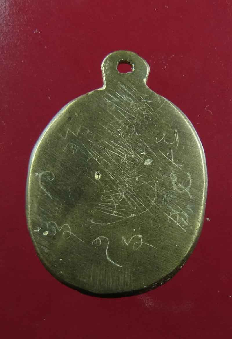 เหรียญหล่อโบราณรูปไข่พิมพ์เล็ก หลวงปู่สำเร็จลุน (สมเด็จลุน) วัดบ้านเวินไซ  นครจำปาศักดิ์ ปี 1889