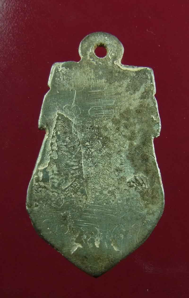 เหรียญหล่อโบราณ พระครูขี้หอม(เจ้าราชครูหลวงโพนสะเม็ก) รอยจารสวยๆ สปป.ลาว (ประเทศลาว)