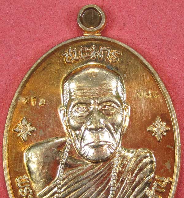 เหรียญชนะมารเนื้อทองแดงผิวไฟหมายเลข 613 โค๊ตชนะ หลวงปู่คำบุ คุตฺตจิตโต วัดกุดชมภู จ.อุบลราชธานี แชมป