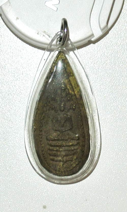 เหรียญหล่อ 2486 พระประจำวันปางนาคปรกพิมพ์หยดน้ำองค์พระปฐมเจดีย์