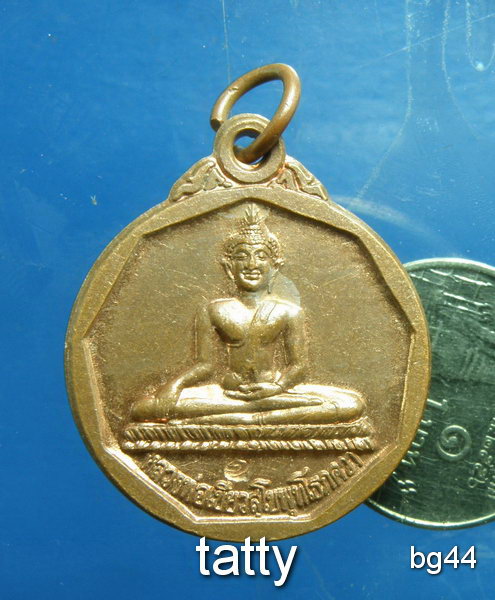 20 หลวงพ่อเขียว วัดหัวคู้ สมุทรปราการ ปี39