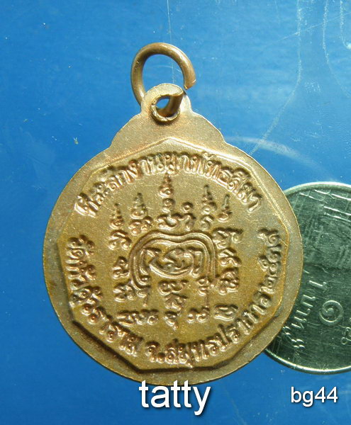 20 หลวงพ่อเขียว วัดหัวคู้ สมุทรปราการ ปี39