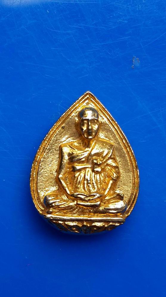 เหรียญสมเด็จพุฒาจารย์โต วัดระฆัง ปี 2542 เคาะเดียวครับ
