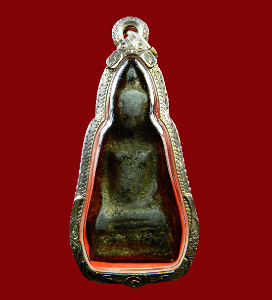 หูยาน พร้อมใช้