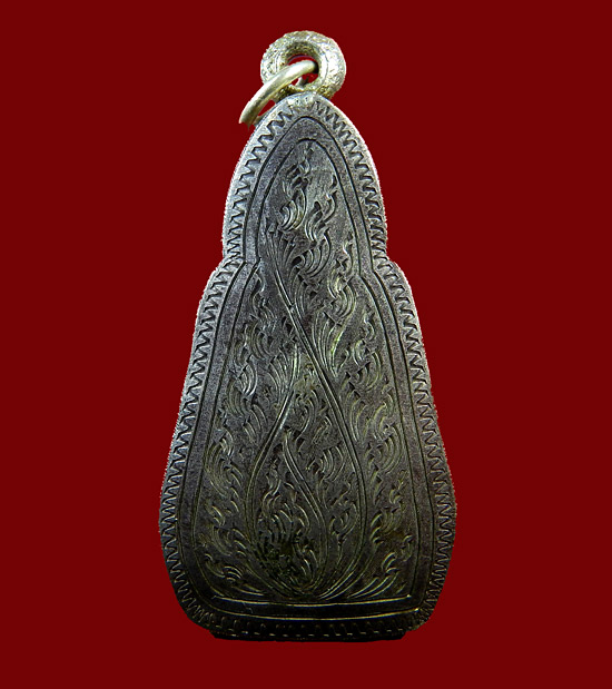 หูยาน พร้อมใช้