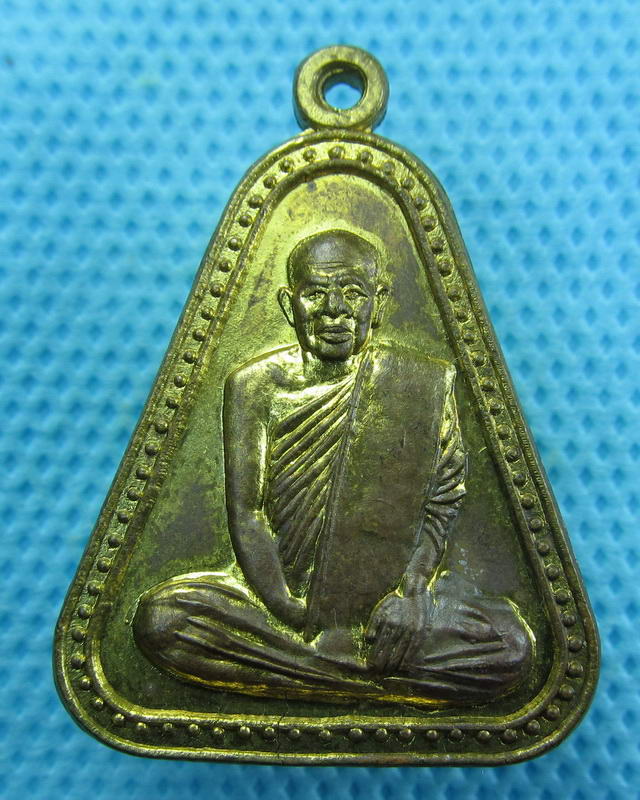 เหรียญหลวงพ่อสวาสดิ์ วัดห้วยร่วม หนองบัว นครสวรรค์ ..เริ่ม20บาท( 12/10/57-54 )