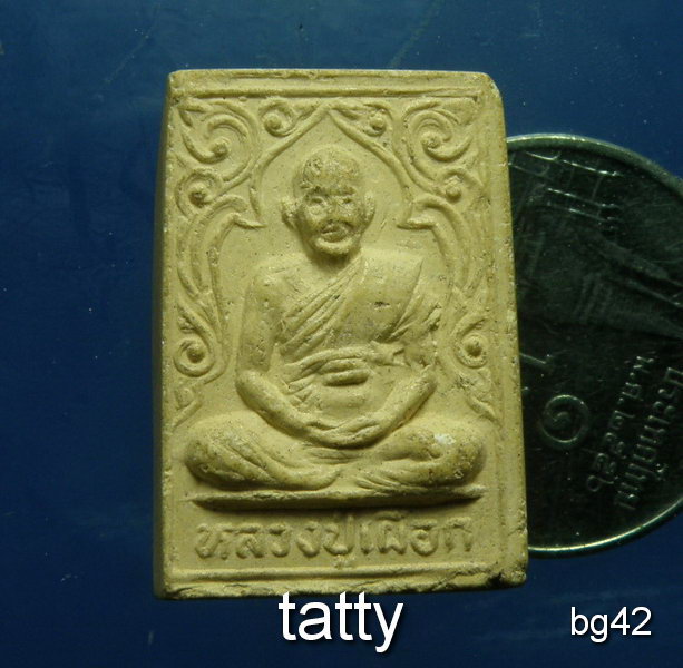 20 หลวงปู่เผือก วัดกิ่งแก้ว ไม่ทราบปีที่ออก น่าจะประมาณ 254กว่า