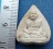 วัดใจเริ่ม 10 บาท กับ  พระผงหลวงพ่อเปิ่น วัดบางพระ จ.นครปฐม   ...AM467