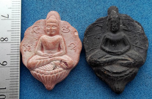 วัดใจเริ่ม 10 บาท กับ พระเนื้อผง ...AM468