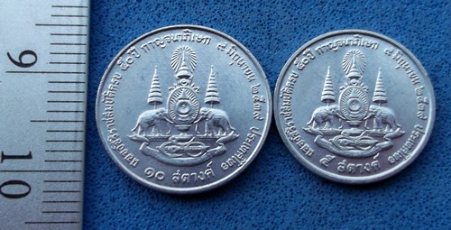 วัดใจเริ่ม 10 บาท กับ เหรียญกษาปณ์ เหรียญ 5 กับ 10 สตางค์ กาญจนาภิเษก ...AM485 .