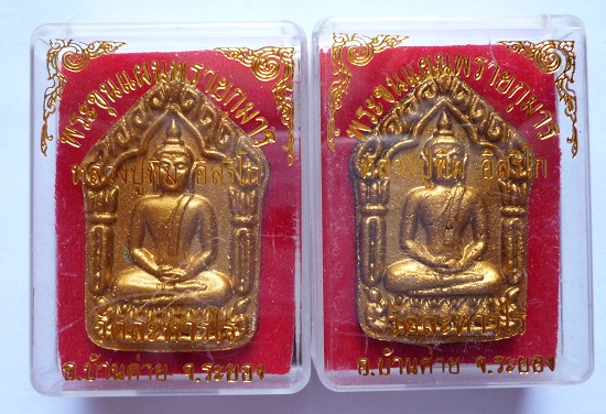 เคาะเดียว 800 บาท พระขุนแผนผงพรายกุมาร ตะกรุดยาว หลวงปู่ทิม วัดละหารไร่ จำนวน 2 องค์ พร้อมกล่องเดิม
