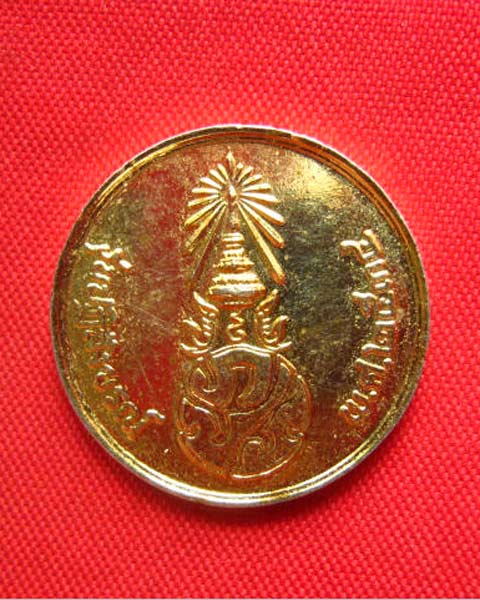 เหรียญพระพุทธชินราช วัดพระศรีรัตนมหาธาตุ พิษณุโลก หลัง ภปร. ปี 2534 กะไหล่ทอง