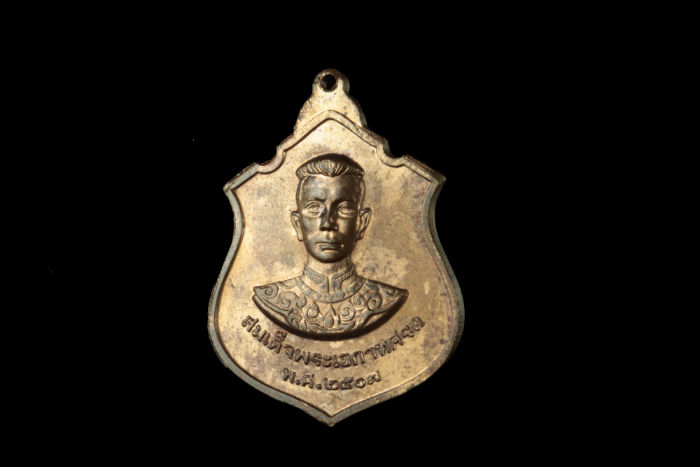 เหรียญสมเด็จพระนเรศวร-สมเด็จพระเอกาทศรถ พิธีมหาพุทธาภิเษกยิ่งใหญ่ที่สุดแห่งปี 17 ปลุกเสก 7 วัน 7 คืน
